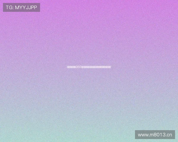 山猫体育直播360全方位赛事高清互动观赛新体验平台畅享精彩